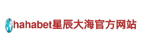 专注创新游戏设计的易倍体育唯一官方网站游戏开发公司